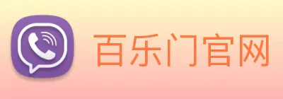 百乐门官网 Logo